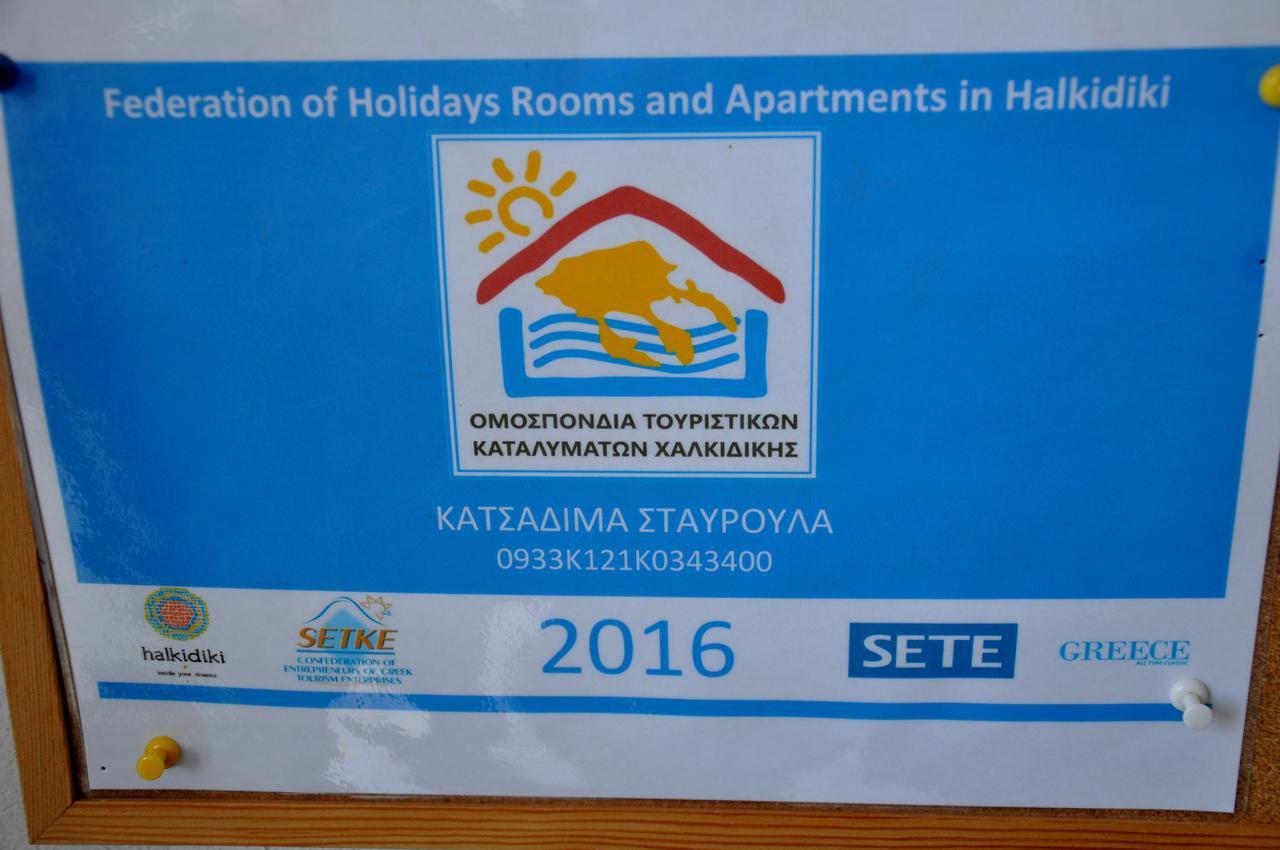 Apartments Stavroula Ηospitality Врасна Экстерьер фото
