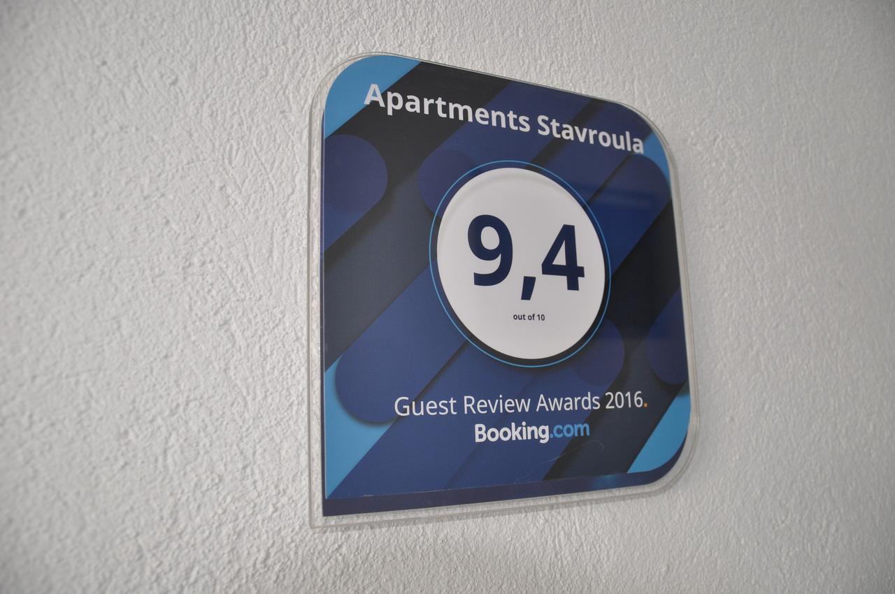 Apartments Stavroula Ηospitality Врасна Экстерьер фото